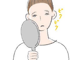 眼の周りの筋肉が けいれんする